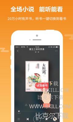 雅博体育官方app